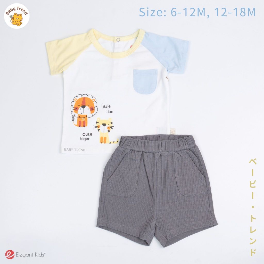 Elegant Kids ชุดลูกชายน่ารักๆ 6-18 เดือน (ลายสิงโตเสือคิ้วท์) ชุดใส่ไปเที่ยวเด็ก เสื้อคอกลมแขนสั้น+กางเกงขาสั้น