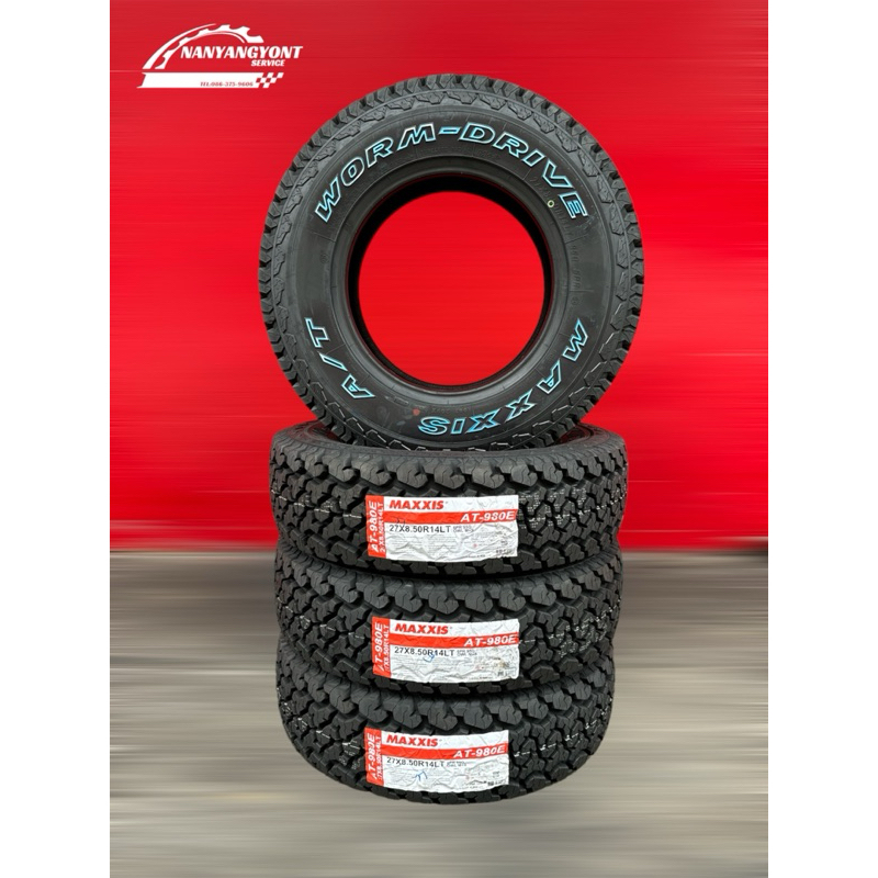 ยางATขอบ14 27x8.5R14 Maxxis AT980E(4เส้น)