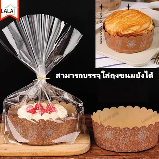 100 ใบ ถ้วยอบขนมเค้ก ขนมปัง6 นิ้ว,5 นิ้วถ้วยขนมปัง ไม่ต้องรองพิมพ์ เข้าอบได้เลย กระทงขนมแบบเคลือบ ถ้วยกระดาษ ทนความร้อน