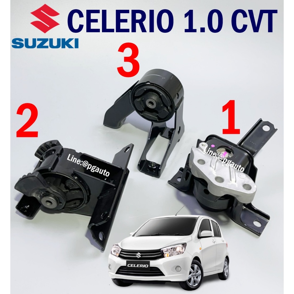 เซตสุดคุ้ม!!! ยางรองแท่นเครื่อง เกียร์ออโต้ SUZUKI CELERIO 1.0 L เกียร์ออโต้ AT (1ชุด = 3 ตัว) / รูปจริง