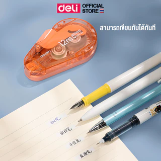 เทปลบคำผิด Deli แบบกดแล้วลาก เทปยาว12m หน้ากว้าง5mm เทปลบ ลิควิด เทปลื่นมาก เนื้อคุณภาพ มี 4 สีให้เลือก เครื่องเขียน