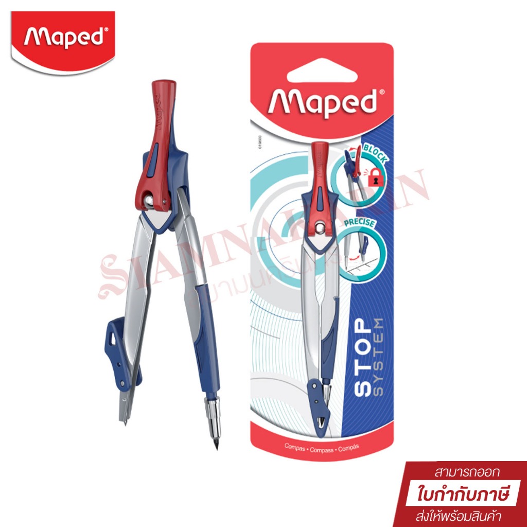 ชุดวงเวียน MAPED STOP SYSTEM CP/019600 ใช้กับไส้ดินสอ