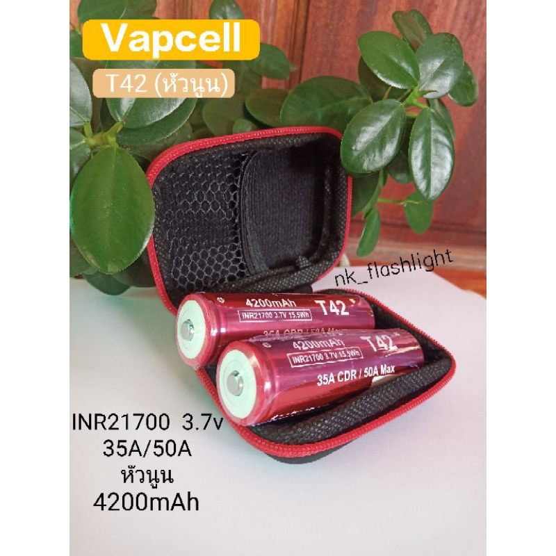￼[2ก้อน] ถ่านชาร์จ Vapcell 21700 รุ่น T42(หัวนูน) แท้ 100% ความจุ 4200mAh จ่ายไฟ 35/50A
