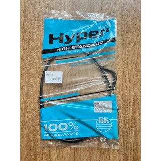 สายคลัช Yamaha Exciter / Exciter155 (Standard สินค้ามาตรฐาน …