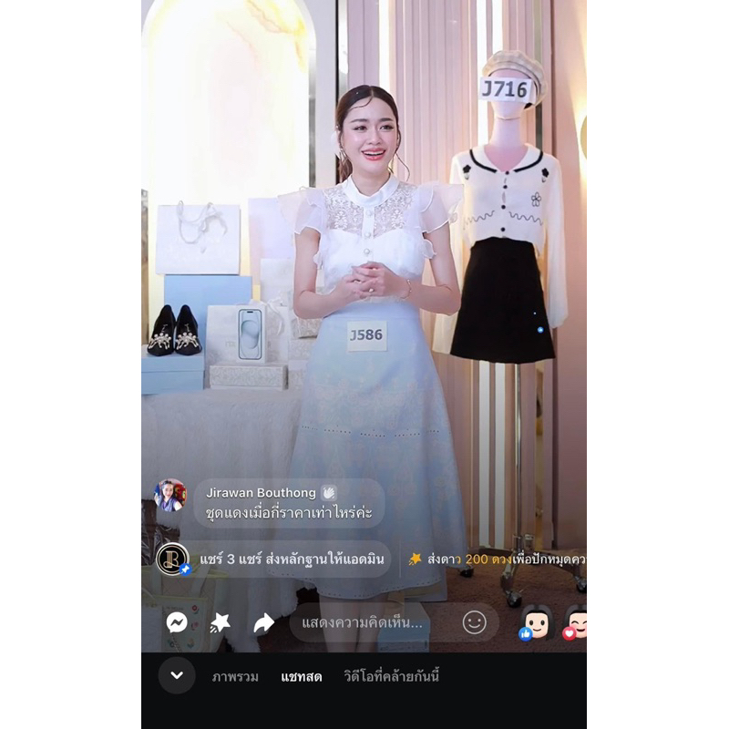 Bellita จาก BTL Brand : เดรสลายผ้าไทย🩵มือ2เทียบ1Sz.XL