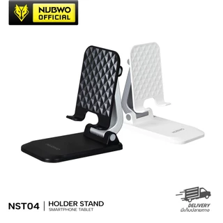 NUBWO แท่นวางแท็บเล็ตและโทรศัพท์ รุ่น NST04 สามารถพับเก็๋บได้ ปรับองศาได้ถึง 115 องศา ปรับความสูงได้ รับประกัน 15 วัน