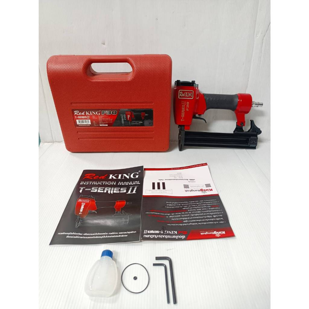 RedKing แม็กยิงตะปูลม ปืนยิงตะปู ขาเดี่ยว รุ่นใหม่ล่าสุด F-30 RK / REDKING (T SERIES)II ใช้ยิงไม้ แผ่นไม้อัด ของแท้100%