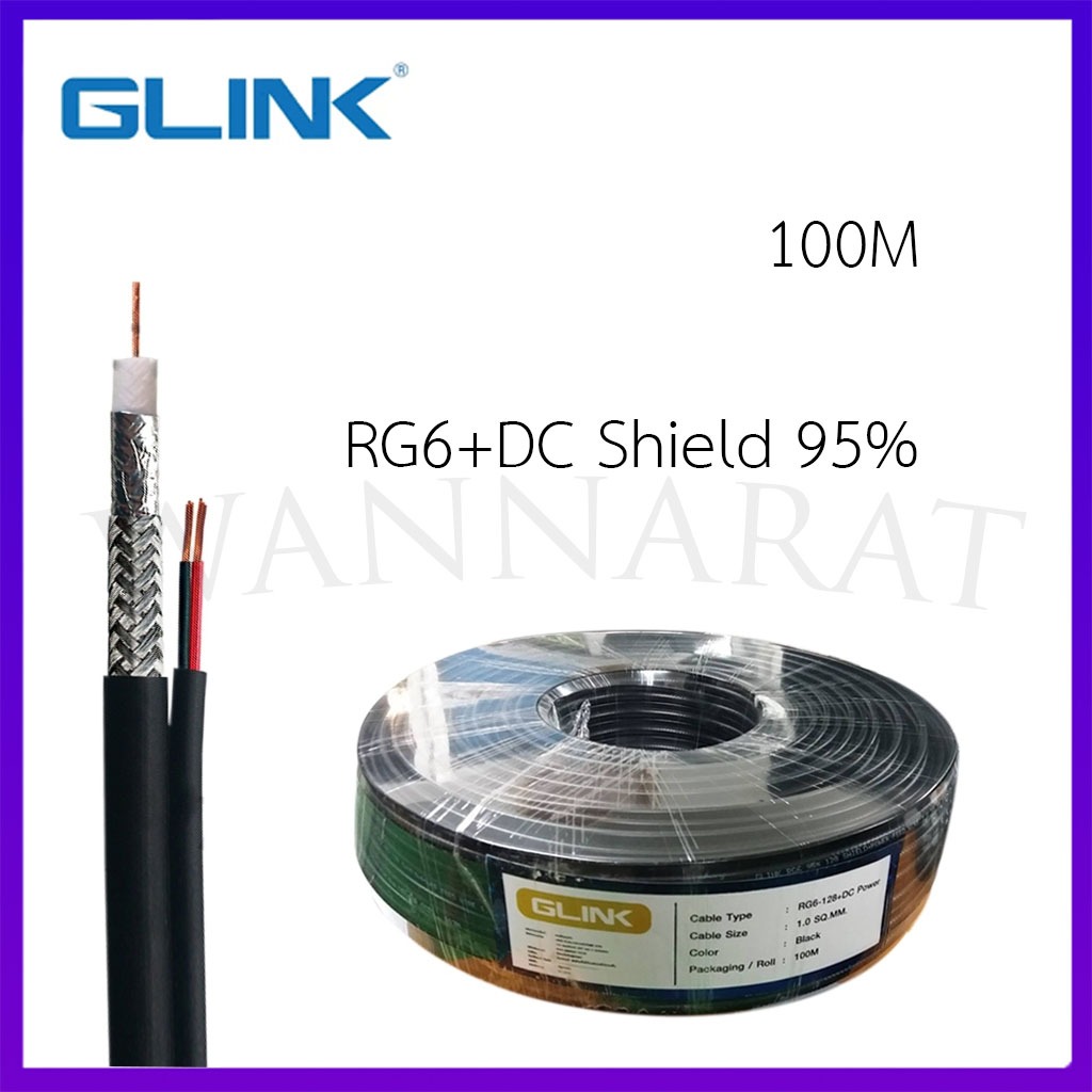 Glink Cable RG6+DC Shield 95% 100M/200M/300M CABLE RG6 พร้อมสายไฟ