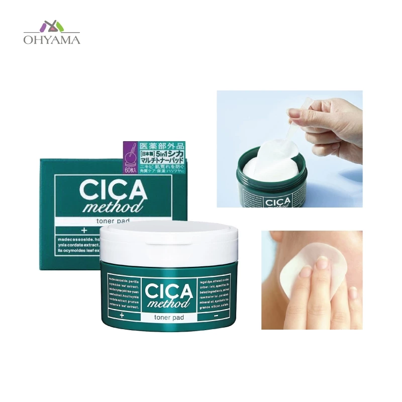 COGIT CICA METHOD Booster serum, Toner pad, UV base milk สกินแคร์สำหรับผิวบอบบาง thumbnail 5