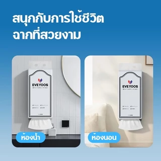 AD159_Shop กระดาษทิชชู่ ยกลัง 4 ห่อ กระดาษเช็ดหน้า อ่อนโยนต่อผิว ซึมซับน้ำได้ดี หนา 4 ชั้น แถมตะขอแขวน 2 ชิ้น