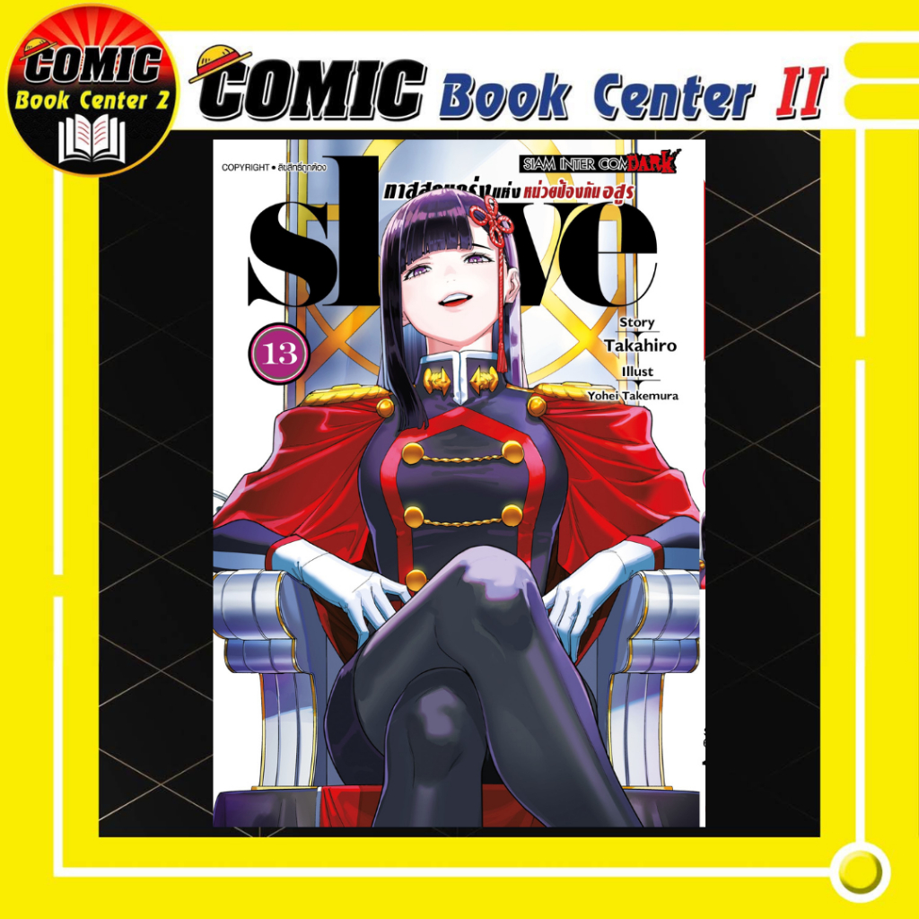 Thumbnail 8