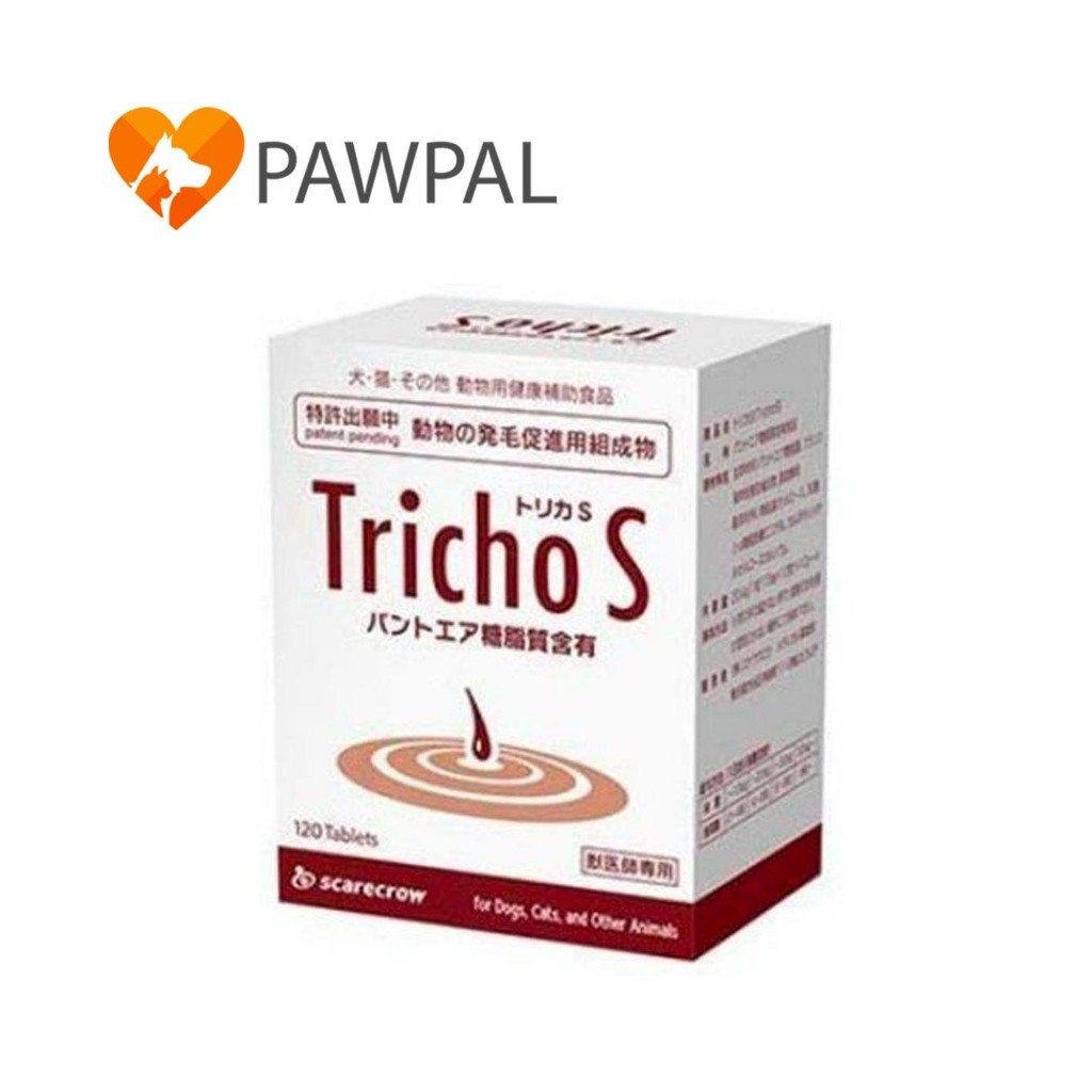 Tricho-S 🔥 Exp.11/2026 ***แบ่งขาย 1 แผง 12 เม็ด*** ขนร่วง เร่งขนยาว สุนัข แมว Alopecia X Black skin dog cat exotic​ Tric