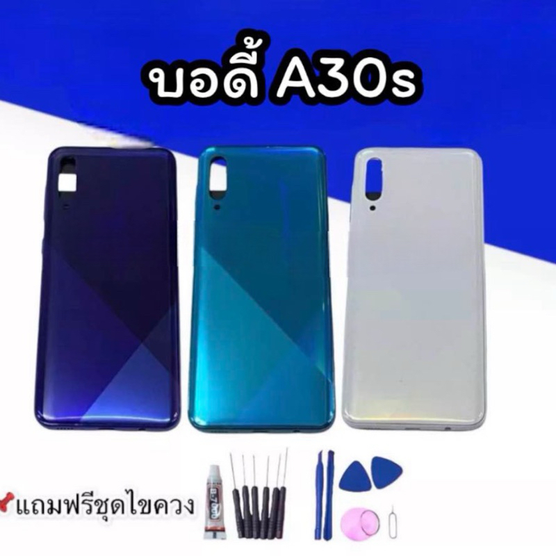 Body บอดี้ ss A30S บอดี้พร้อมฝาหลัง  a30S  บอดี้+ฝาหลัง+เคสกลาง  สินค้าพร้อมส่ง