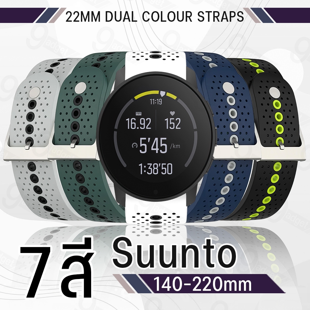 9Gadget - สายนาฬิกา 22 มม. Suunto Race / Race S / Vertical / 5 Peak / 9 Peak 9 Peak Pro สาย นาฬิกา 22 มิล Band Case 22mm