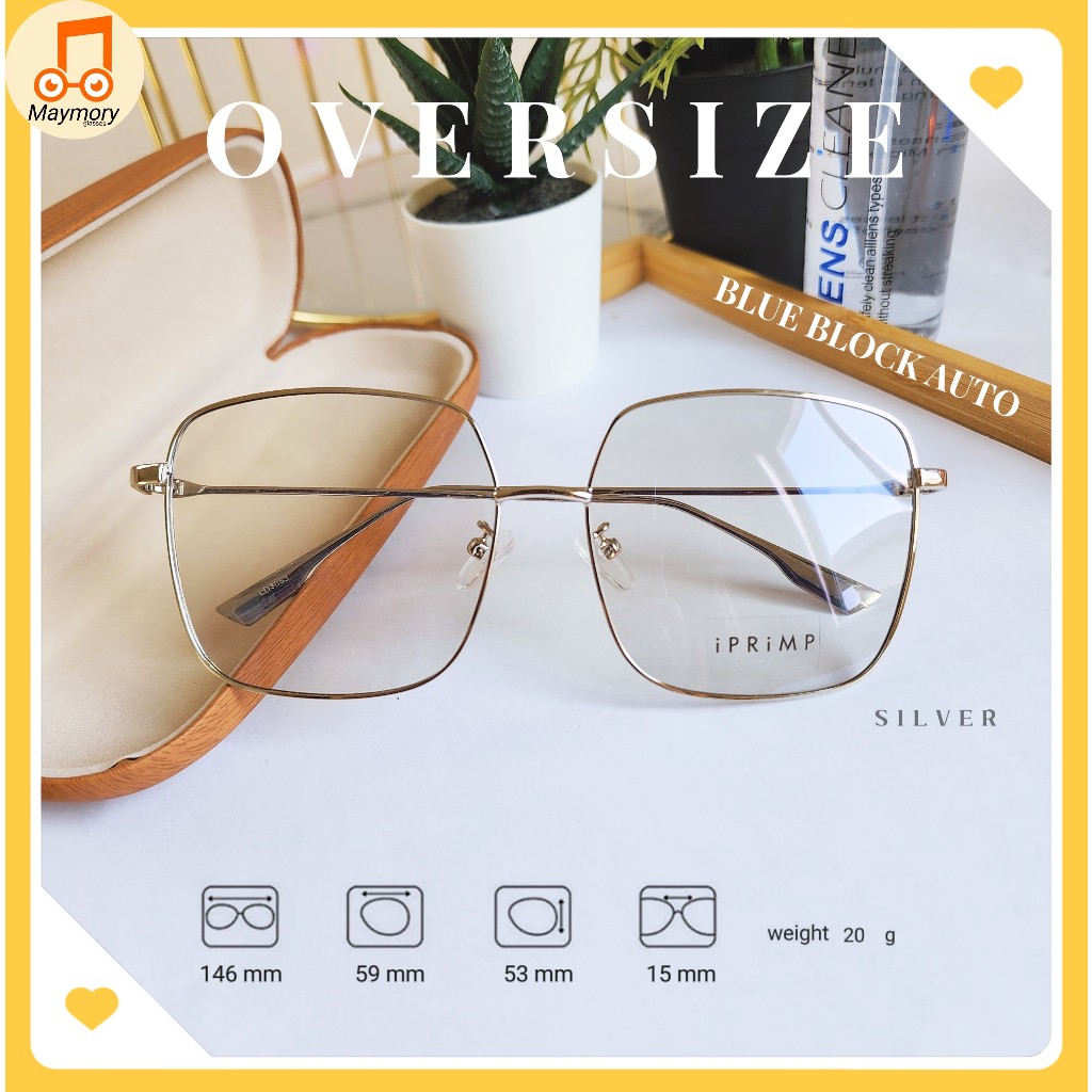 Glasses รุ่น 3053 Oversize แว่นตากรองแสงบลูบล็อค ออโต้แท้ กรองแสงสีฟ้า เกรดคุณภาพสูง ( BlueBlock Auto Lens)