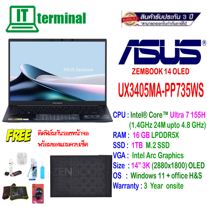 NOTEBOOK (โน๊ตบุ๊ค) ASUS ZENBOOK 14 OLED UX3405MA-PP735WS