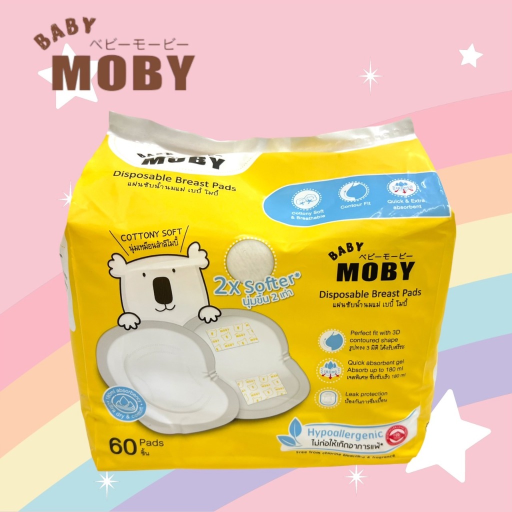 Baby Moby แผ่นซับน้ำนม Disposable Breast Pads(1ห่อ )