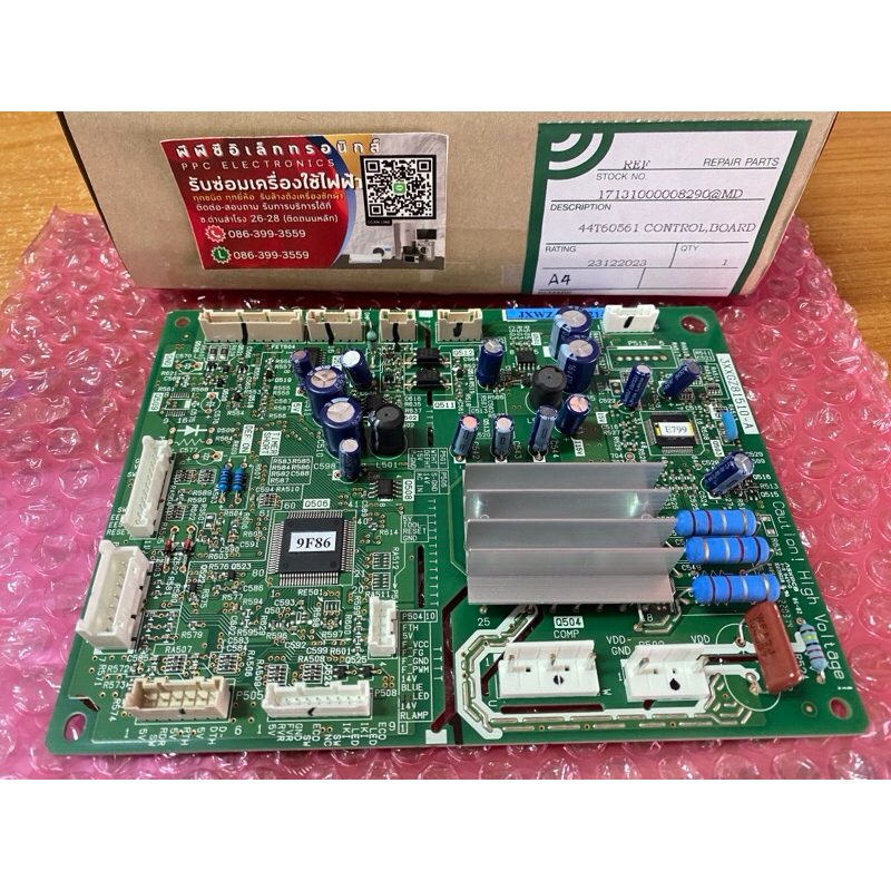 บอร์ดตู้เย็น โตชิบา 44T60561