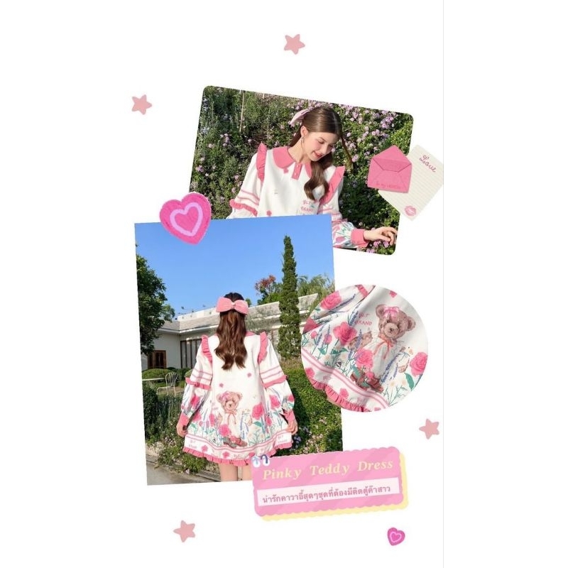 BLT BRAND : BLT OVERSIZE MINI DRESS