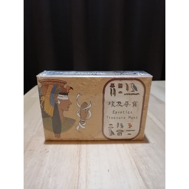 Egyptian Treasure​ Hunt
