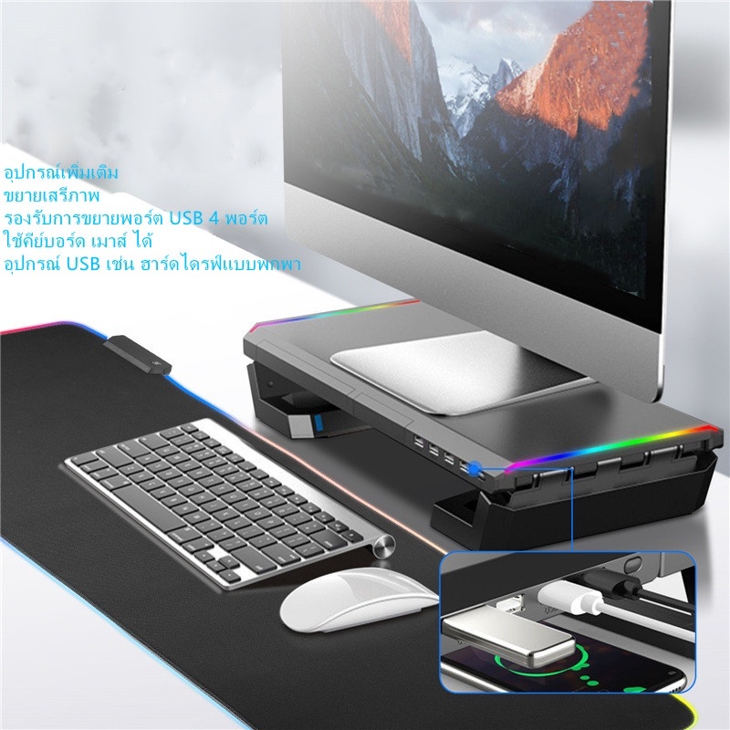 RGB Monitor riser ชั้นวางจอคอม ชั้นวางคอมพิวเตอร์ ด้วยอินเทอร์เฟซ USB มัลติฟังก์ชั่นแท่นวางจอคอมพิวเตอร์