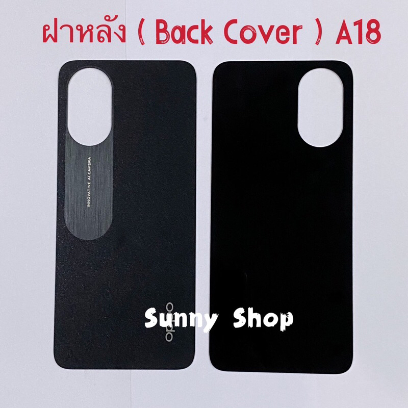 ฝาหลัง ( Back Cover ）OPPO A18
