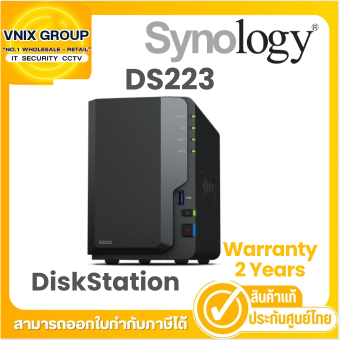 DS223 Synolog 2 bay DiskStation By Vnix Group