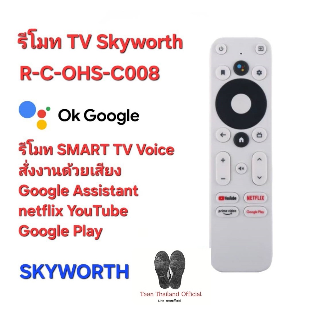 Free AAA 4 ก้อน Skyworth รีโมท SMART TV Voice R-C-OHS-C008 G10 Google Assistant netflix YouTube