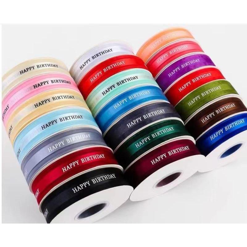HP ริบบิ้นผ้าซาติน ริบบิ้นผ้า ริบบิ้นผูกกล่องของขวัญ ขนาดกว้าง 2.5 ซม ยาว45ม. ทำโบว์ ห่อของขวัญ (สินค้าพร้อมส่ง)