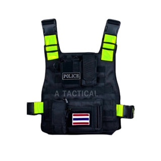 เสื้อปลอกเกราะ รุ่นมีแถบสะท้อนแสง