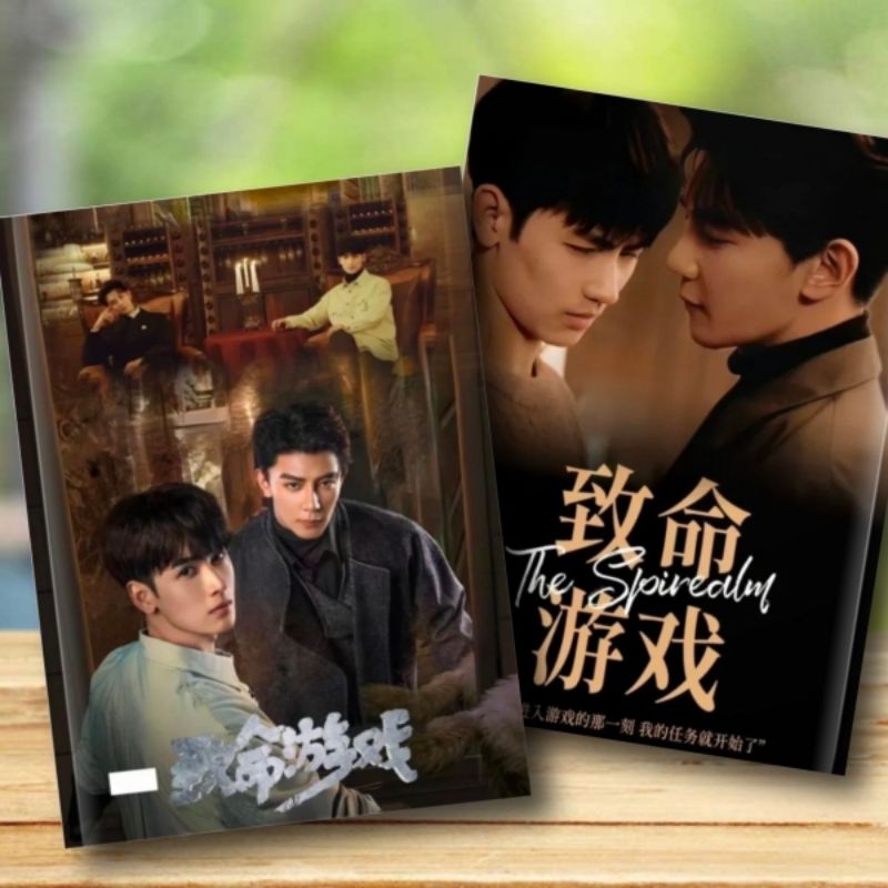 Pre-order​ Photobook​ Fanmade​ ฝ่ามิติประตูมรณะ​ เซี่ยจือกวง​ หวงจวิ้นเจี๋ย