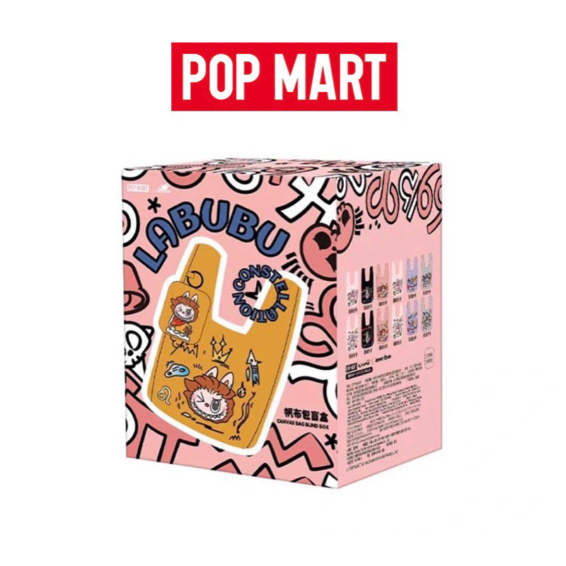 {พร้อมส่งไทย🇹🇭} กระเป๋า Labubu macaron 12 ราศี ของแท้ Popmart
