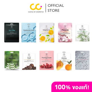 MEDB 1 Day Sheet mask (27ml) เมดบี วัน เดย์