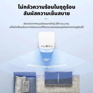 【ราคาโปรโมชั่น】Hain Air Mobile Air 12000/24000BTU เครื่องปรับอากาศขนาดเล็กแบบพกพาปรับหน้าจอสัมผัสจอแสดงผล LED มือถือ