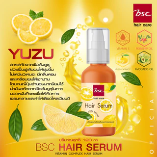 Bsc hair care HAIR SERUM Yuzu Extract 120ml เซรั่มบำรุงผมป้องกันแสงแดดให้ความชุ่มชื่นกับเส้นผม