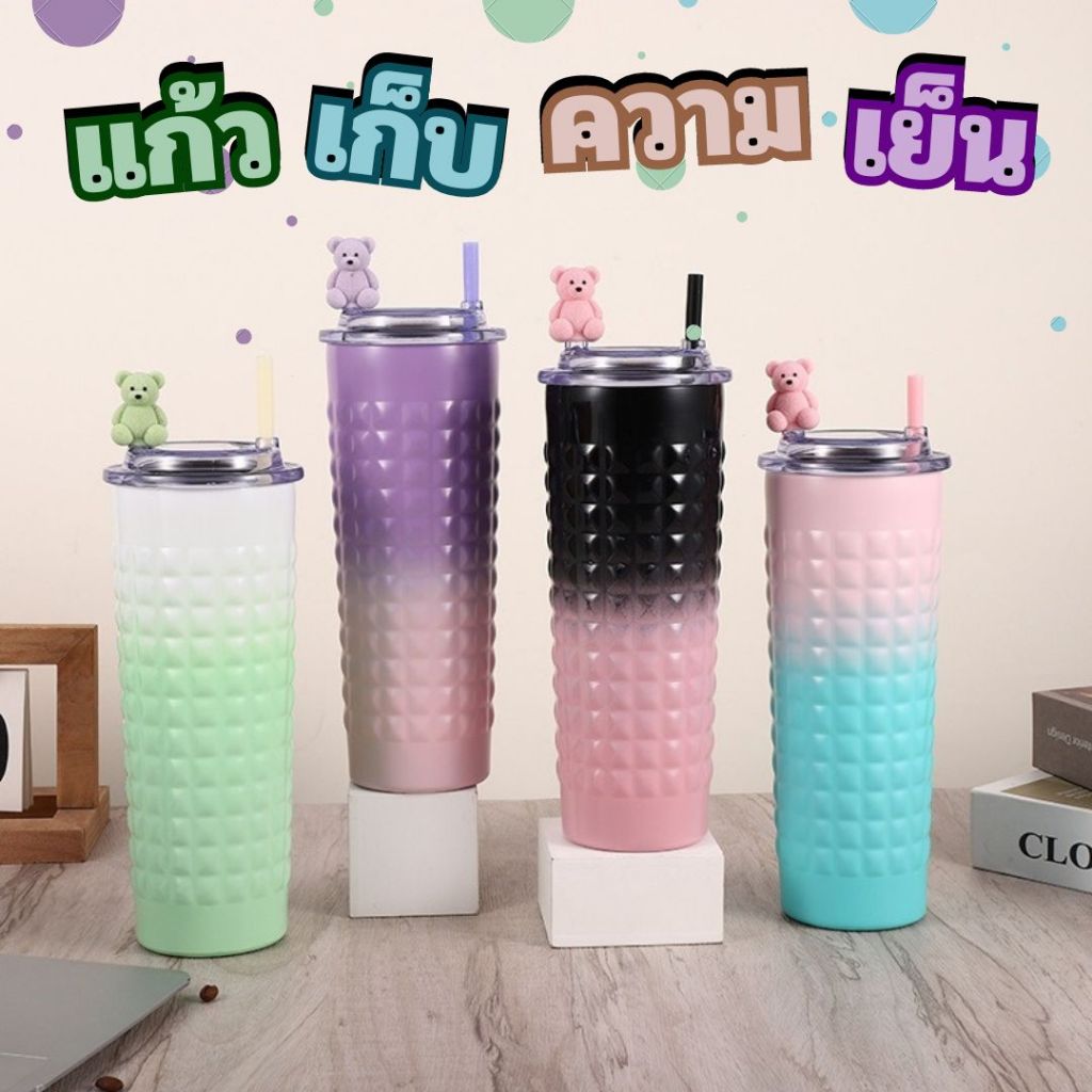 กระบอกน้ำ (Durian bear) 750 ml. สีทูโทน แก้วสแตนเลส 304  แก้วเก็บความเย็น แก้วน้ำ