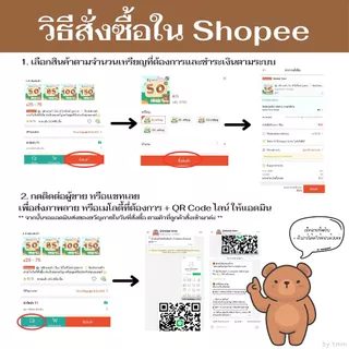 🗳 สติกเกอร์ / ธีม / อิโมจิไลน์ ราคาถูกสุด ✨ จัดส่งภายในวันที่สั่งซื้อ ส่งเป็นของขวัญ เหรียญแท้รับประกันทุกออเดอร์ ⭐