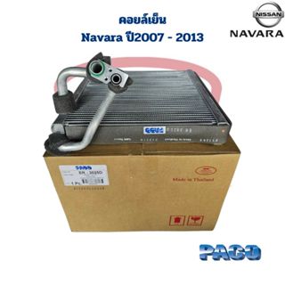 คอยล์เย็น ตู้แอร์ Navara D40 ปี2007 - 2013 (Paco) คอยเย็น นา…