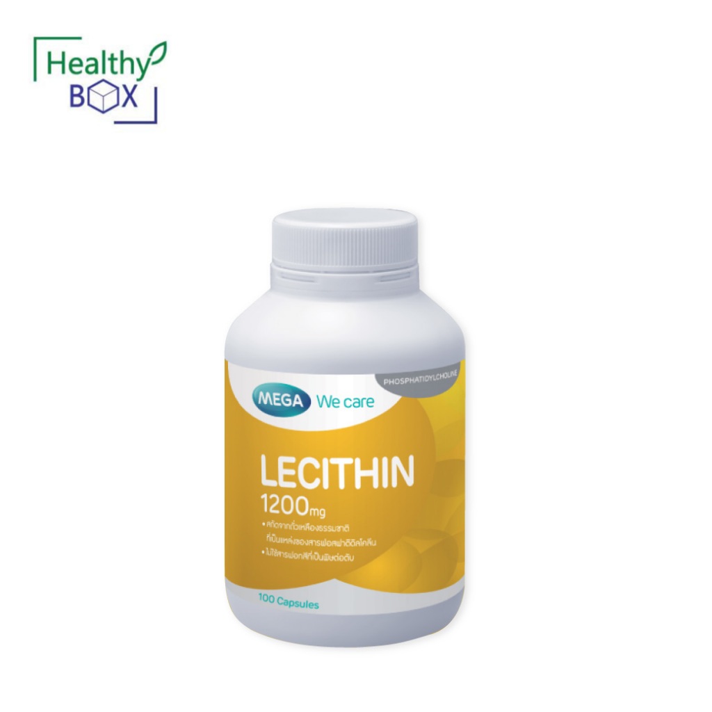 MEGA WE CARE Lecithin 1200 mg. 100เม็ด เมก้า วีแคร์ เลซิติน ลดโคเลสเตอรอล บำรุงตับ เสริมสร้างสมอง (v)