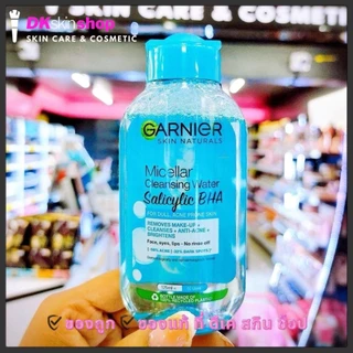 การ์นิเย่ ไมเซล่า คลีนซิ่ง GARNIER MICELLAR CLEANSING 125 ml./400ml.(มี 5 สูตร)