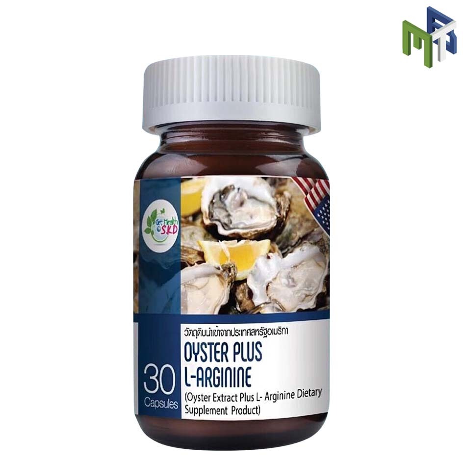OYSTER PLUS L-ARGININE ADVANCE 30's ออยสเตอร์ พลัส แอล-อาร์จินีน แอดวานซ์ 30 แคปซูล [28839]