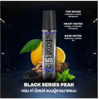ทรอส​ โคโลญ​ ขนาด 100 มล. Tros cologne 100ml. (สเปรย์​น้ำหอม​ สำห​รับ​ผู้ชาย)