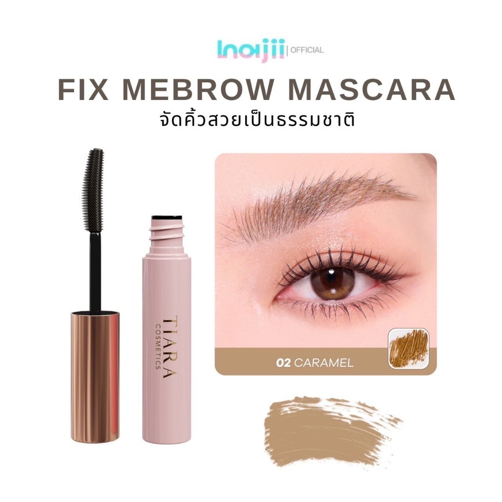 มาสคาร่าคิ้ว TIARA FixMe Brow Mascara