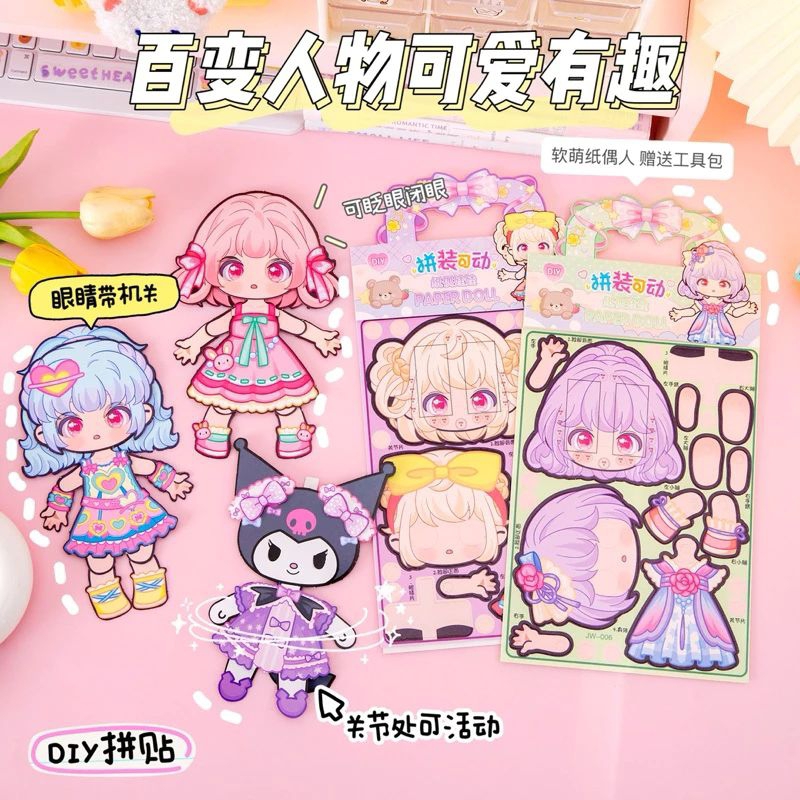 Diy บ้านตุ๊กตา ตุ๊กตาขยับได้ แบบ1 ชุด ไดคัทมาแล้วไม่ต้องตัดเอง