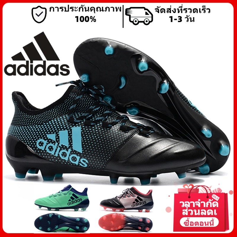 Adidas leather X 17.1 FG รองเท้าฟุตซอล รองเท้าฟุตบอลผู้ชาย เหมาะกับเล่นฟุตบอลกลางแจ้ง รองเท้ากีฬา สตั๊ด Soccer shoes