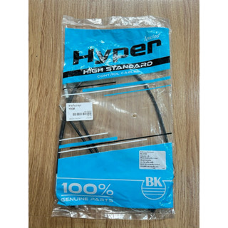 สายคันเร่งชุด Yamaha Y80M , Y80 MATE U (Standard สินค้ามาตรฐ…