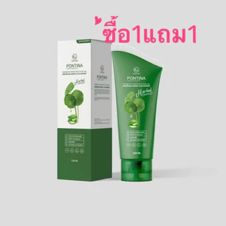 เจลล้างหน้าใบบัวบกพรทิน่าขนาด100กรัม(ซื้อ1แถม1)ได้2หลอด