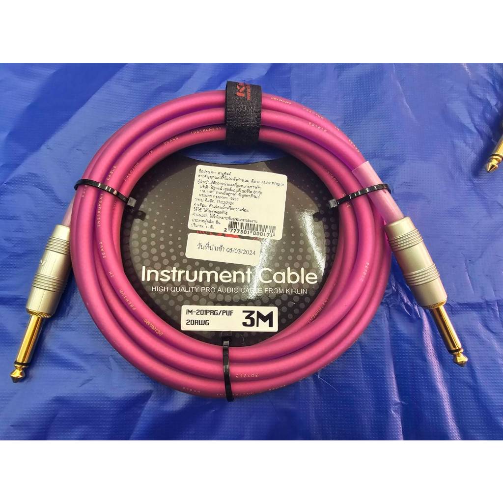 KIRLIN สายไมค์ MONO หัว+ท้าย ความยาว 3 เมตร