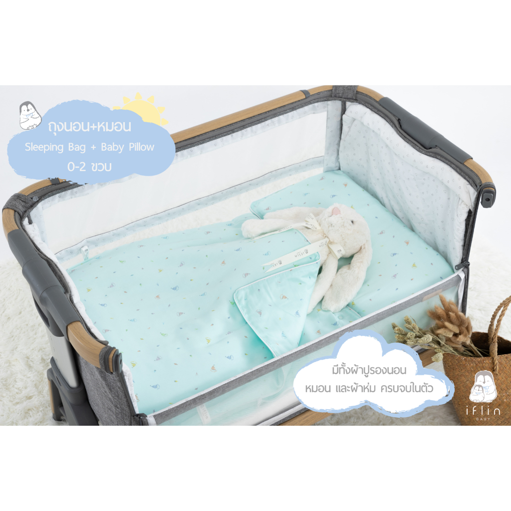 Iflin Baby - ถุงนอนเด็กแรกเกิด+หมอนเด็ก (0-2 ขวบ) - Baby Sleeping Bag+Pillow - มีทั้งหมอน ผ้าปูรองนอ