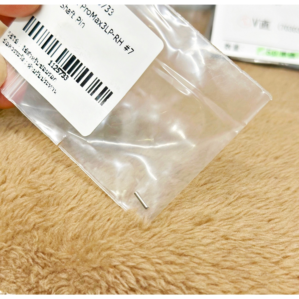 อะไหล่รอกเบท ABU GARCIA REVO , MAX , ZENON สลักแกนตัวหนอน ( WORM SHAFT PIN ) อะไหล่แท้